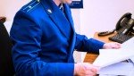 Благодаря вмешательству прокуратуры восстановлены жилищные права местной жительницы